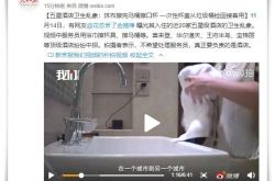 10分钟科普!淮北公司电话_哔哩哔哩-3